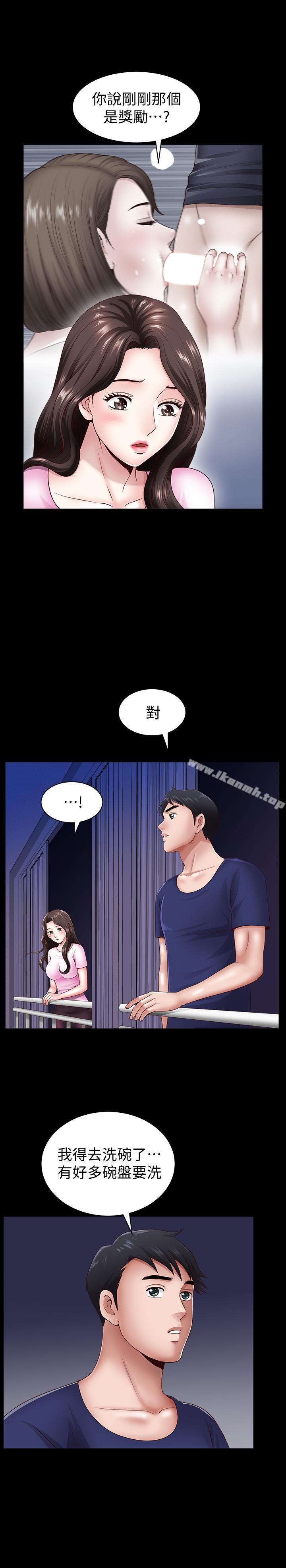 第5話-濕透的課長夫人 - 第13.jpg页