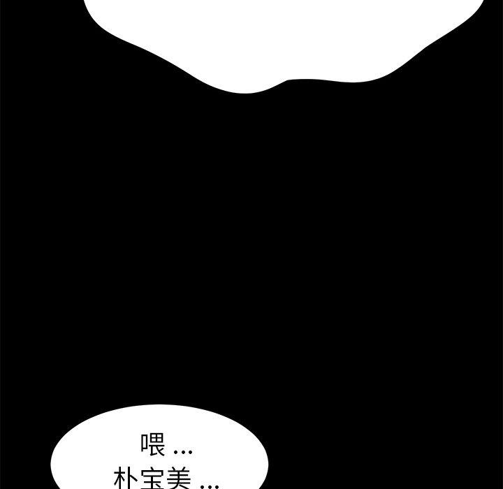第19话 - 第106.jpg页