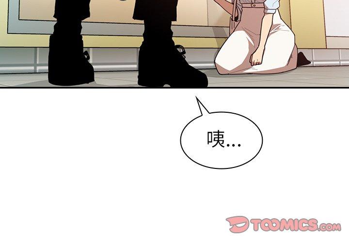 第13话 - 第2.jpg页
