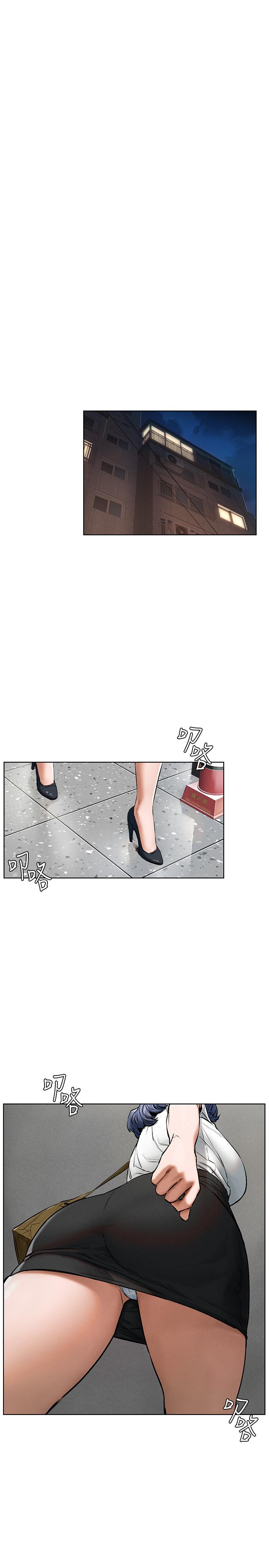 第114話-收到詭異包裹的宋多瑛 - 第29.jpg页