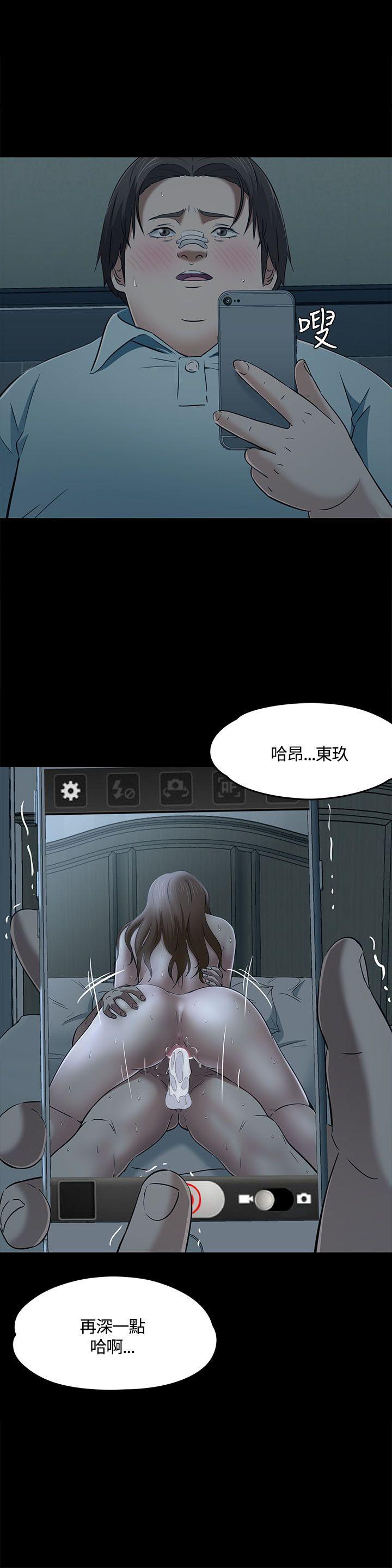第 59 话 - 第2.jpg页