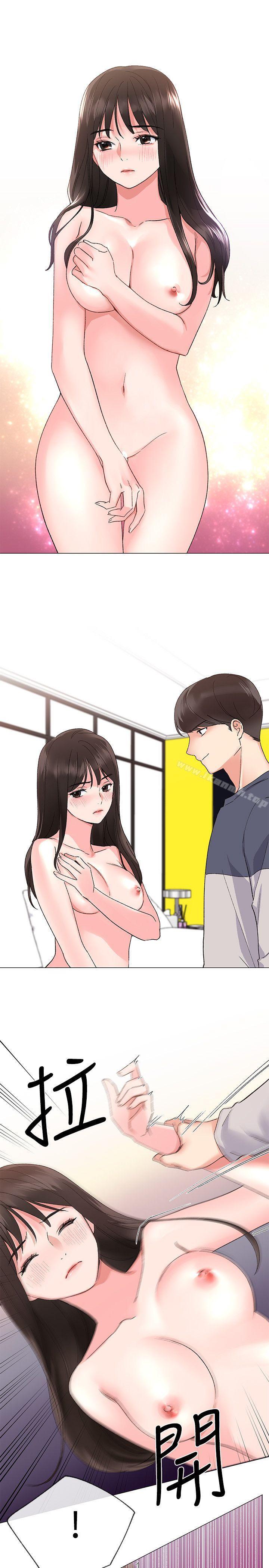 第14話-姊姊以後會多教你 - 第6.jpg页