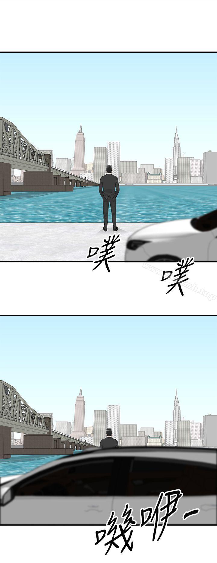 第32话-我的老婆是总统(终) - 第6.jpg页