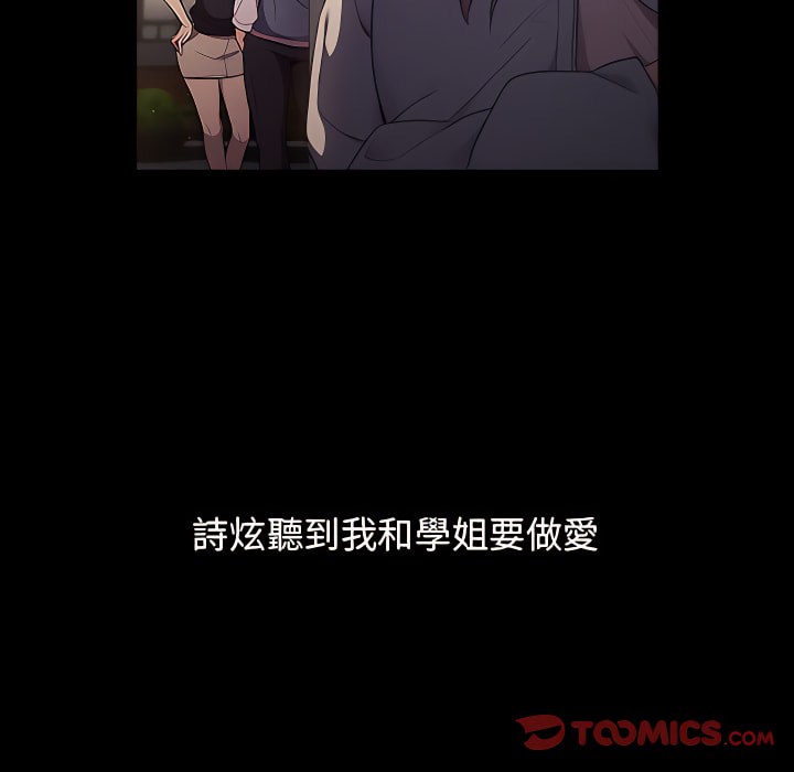 第7话 - 第15.jpg页