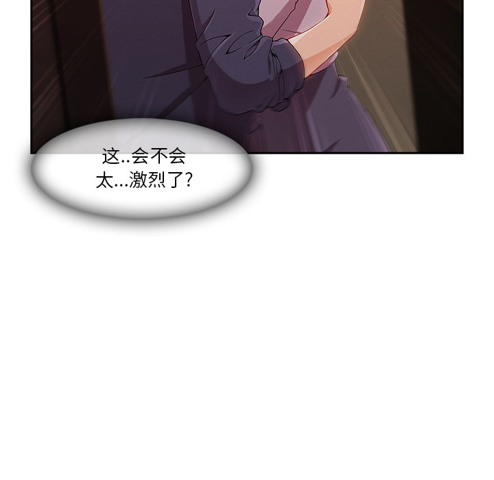 第 30 话 - 第89.jpg页