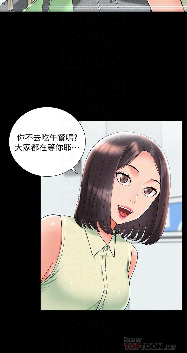 第31話-渴望又廷的兩姐妹 - 第12.jpg页