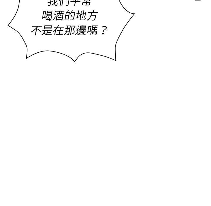 第15话 - 第105.jpg页