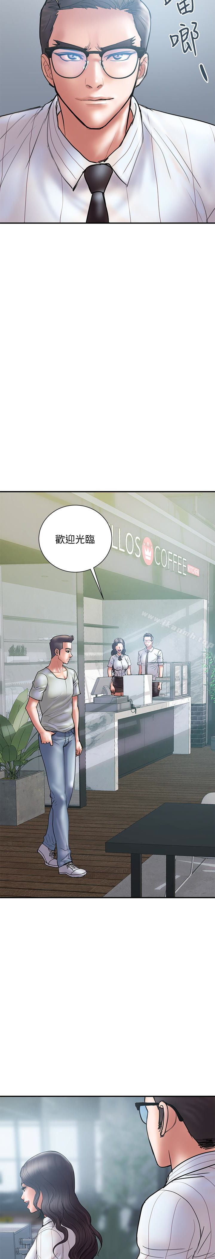 第14话-要是想保护你老婆… - 第8.jpg页