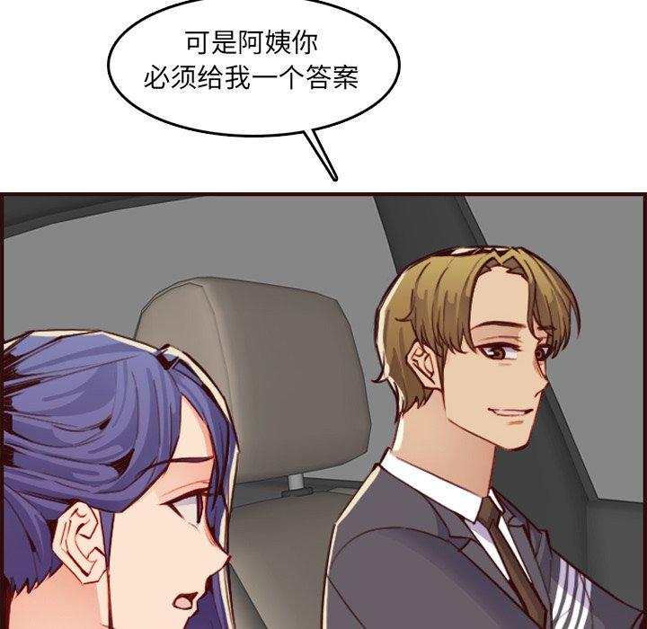 第 63 话 - 第78.jpg页