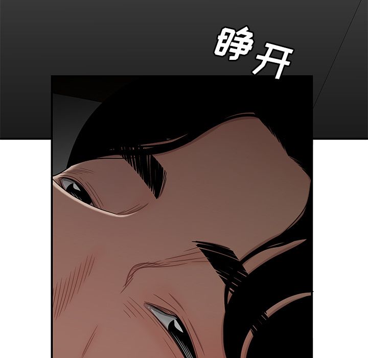 第 12 话 - 第74.jpg页