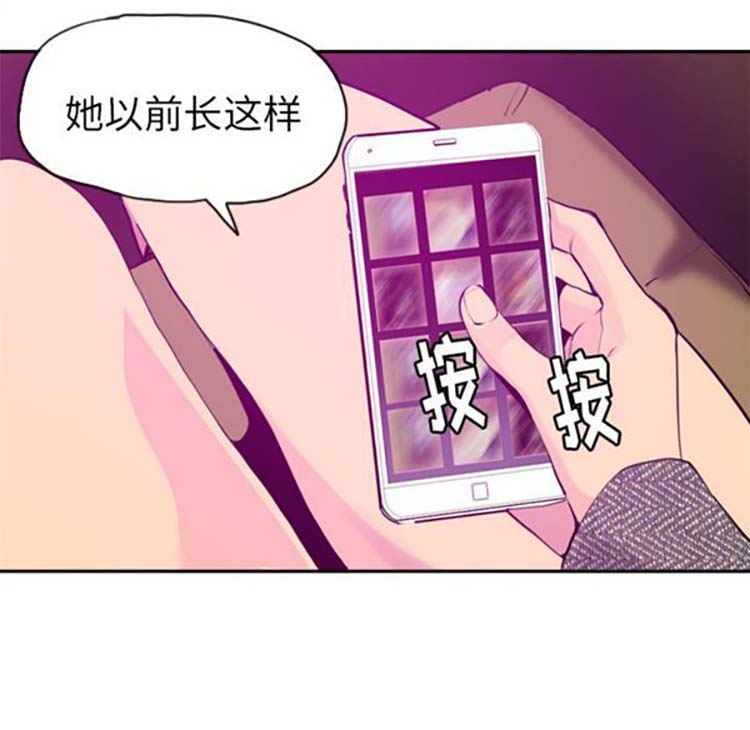 第 16 话 - 第41.jpg页