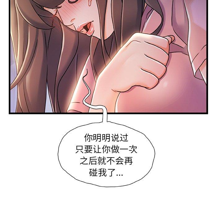 第 21 话 - 第17.jpg页