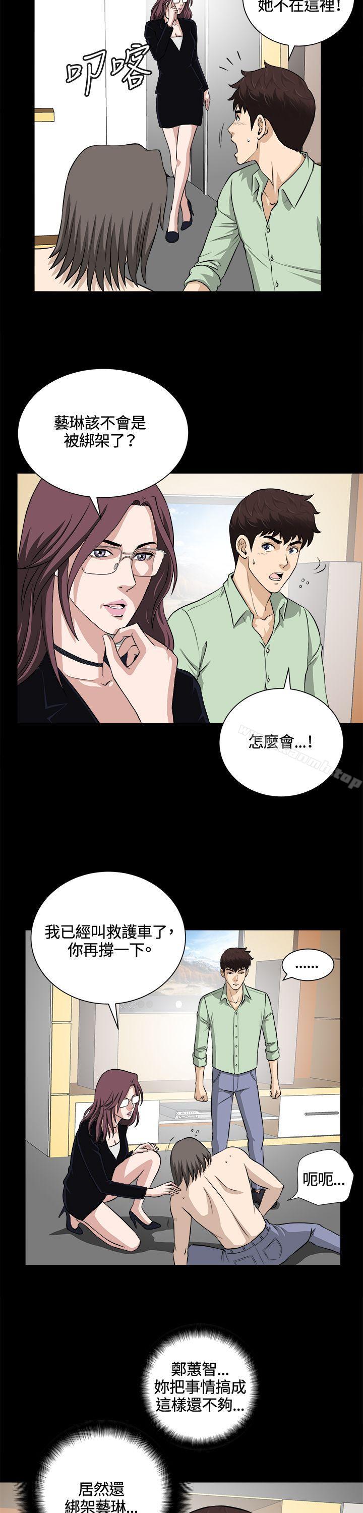 第22話 - 第18.jpg页