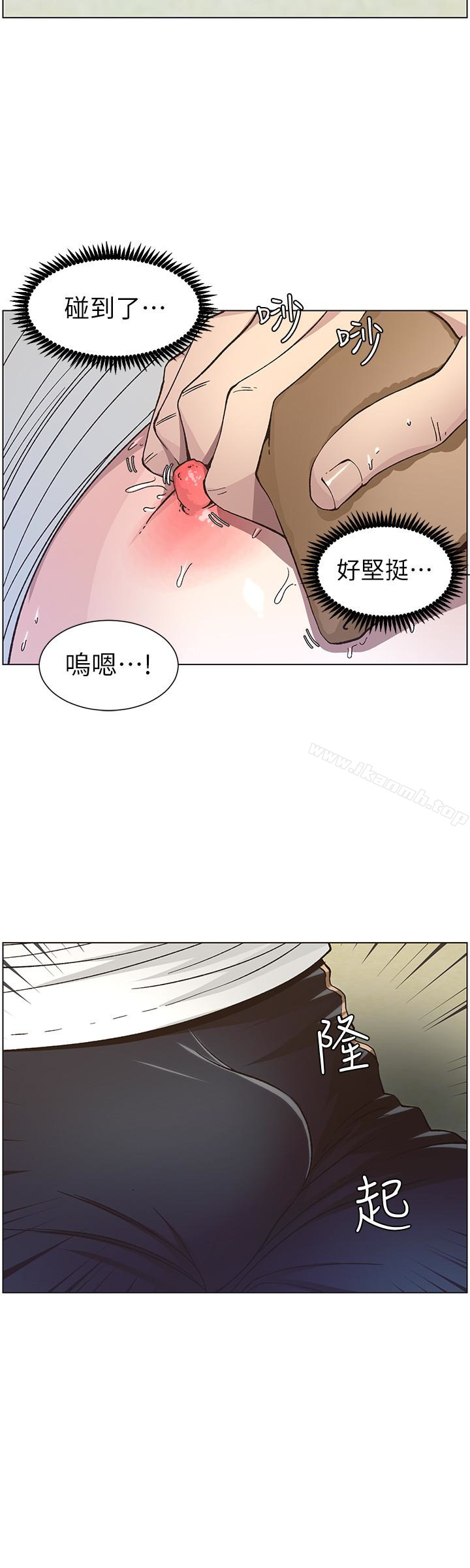 第33话-慾火焚身的妍希 - 第20.jpg页