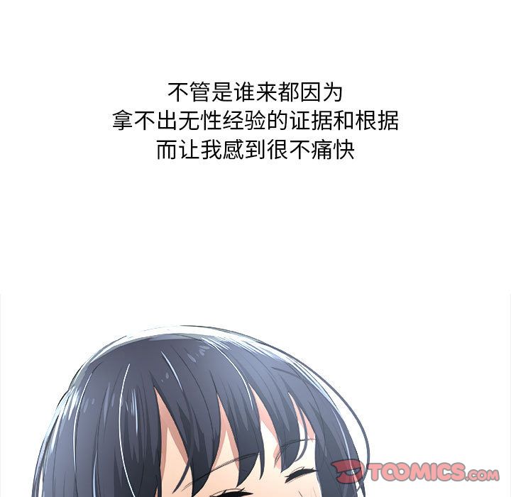 第10话 - 第80.jpg页