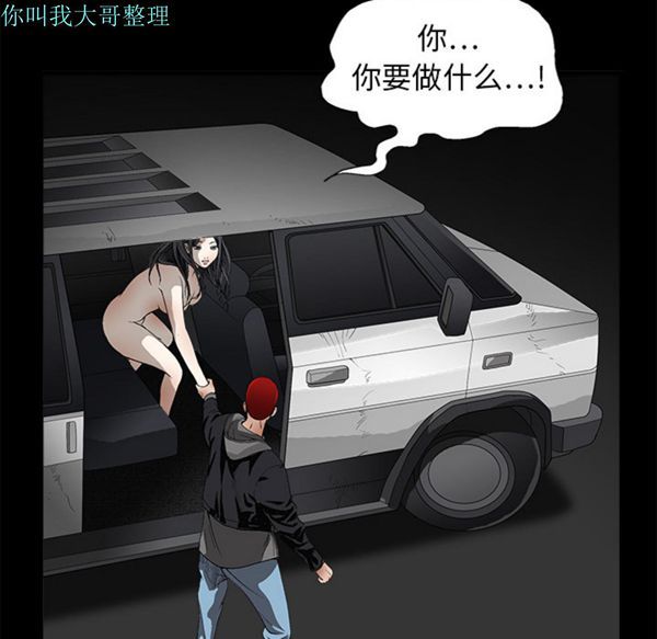第 4 话 - 第113.jpg页
