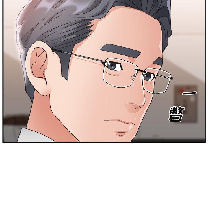 第 15 话 - 第23.jpg页