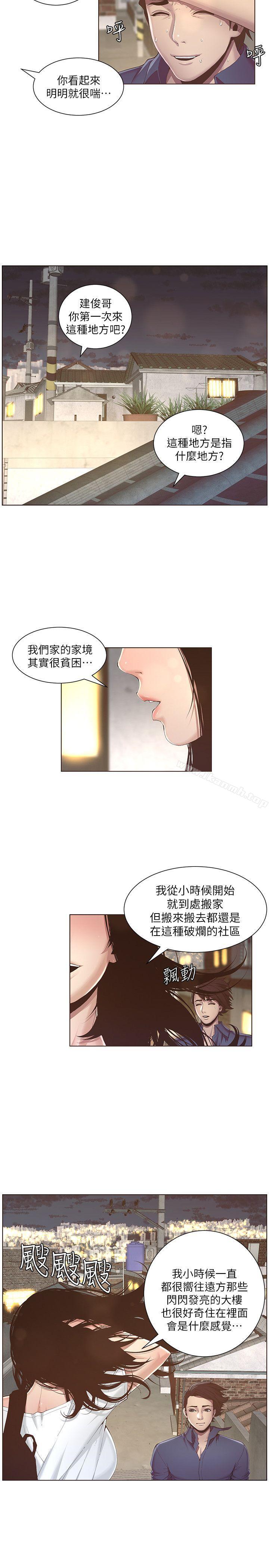 第1话-让男人们动心的女人 - 第29.jpg页