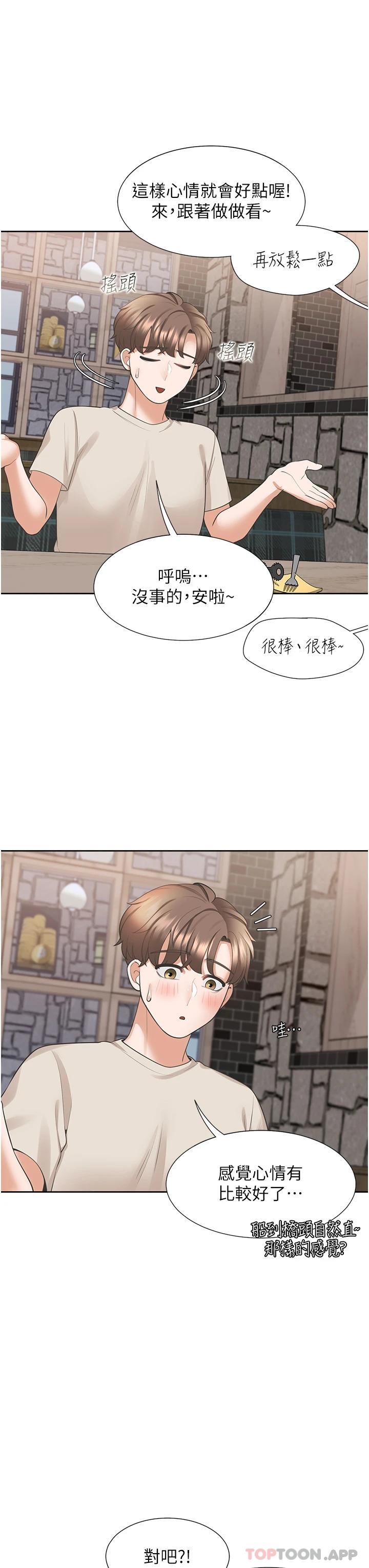 第19話-進退兩難的窘境 - 第37.jpg页