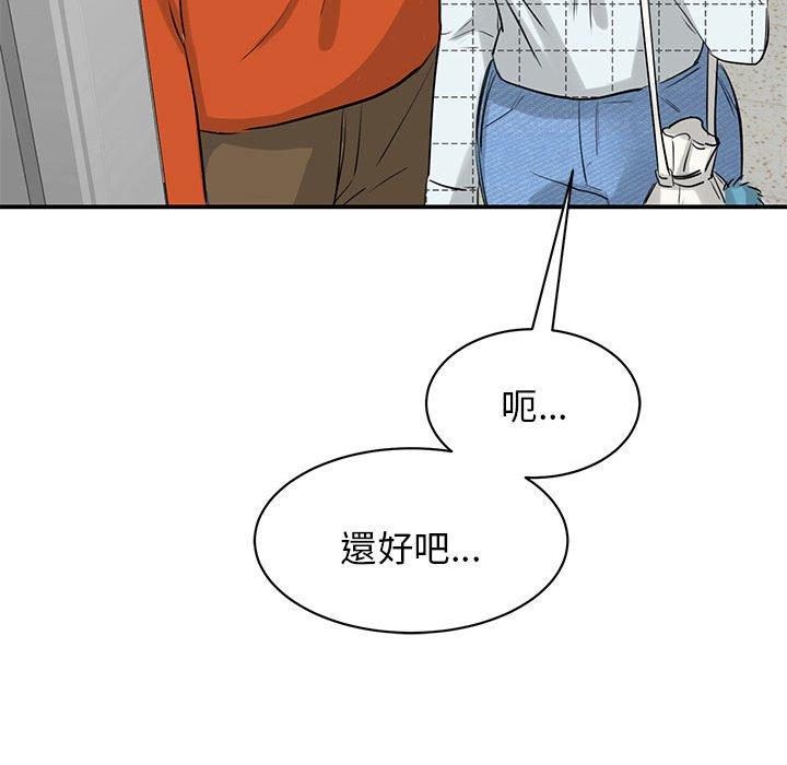 第10话 - 第127.jpg页