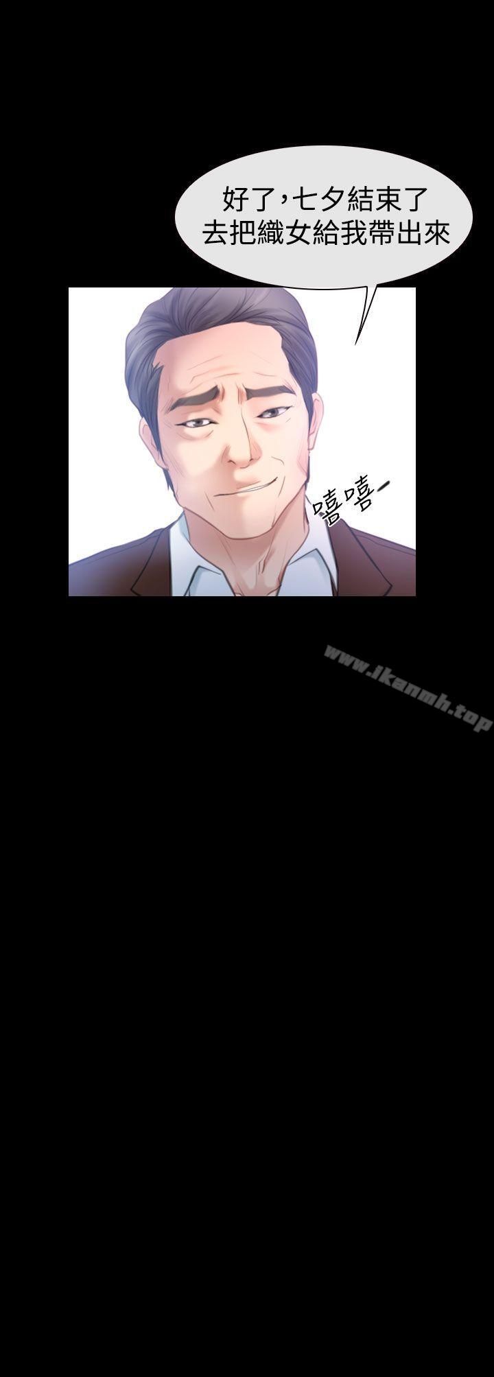 第46話 - 第38.jpg页