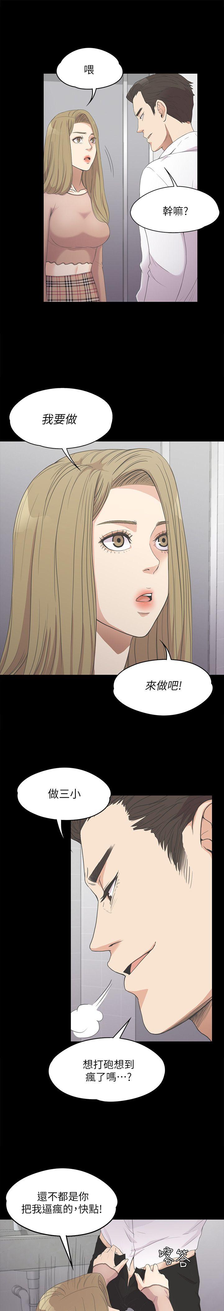 第 13 话 - 第16.jpg页