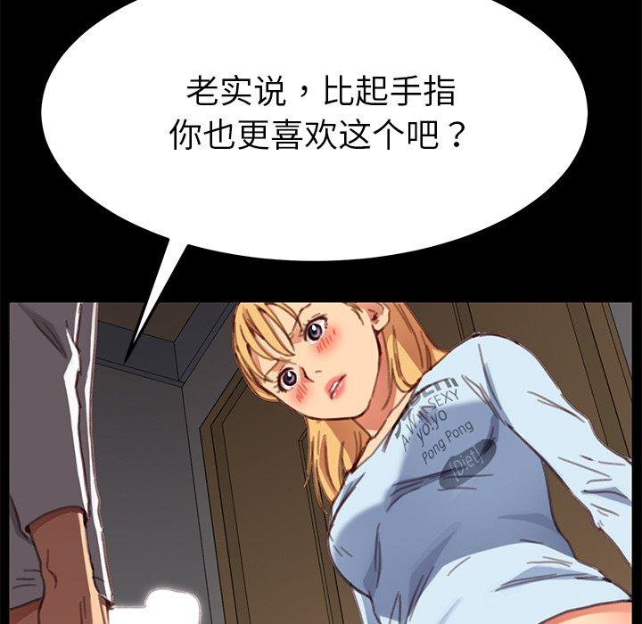 第28话 - 第75.jpg页