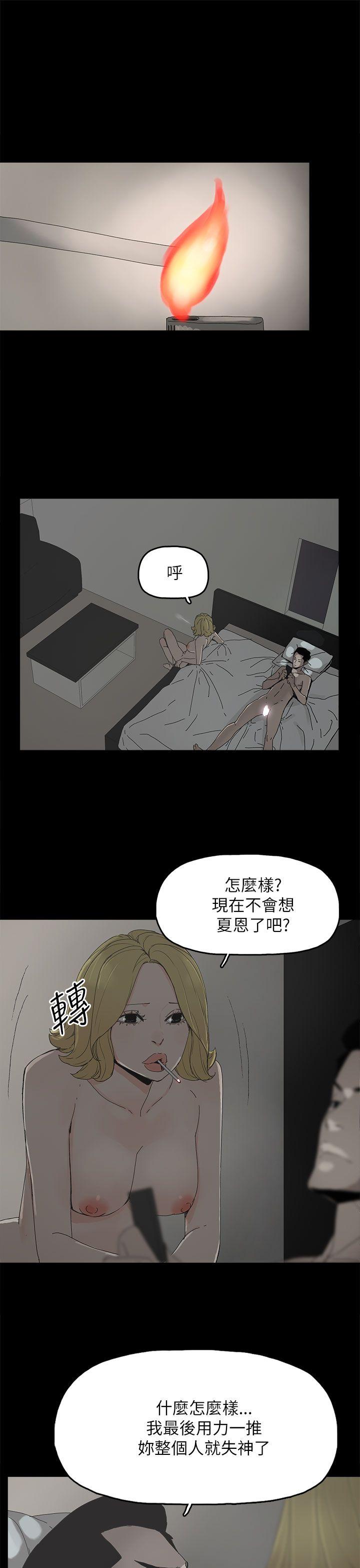 第 35 话 - 第15.jpg页