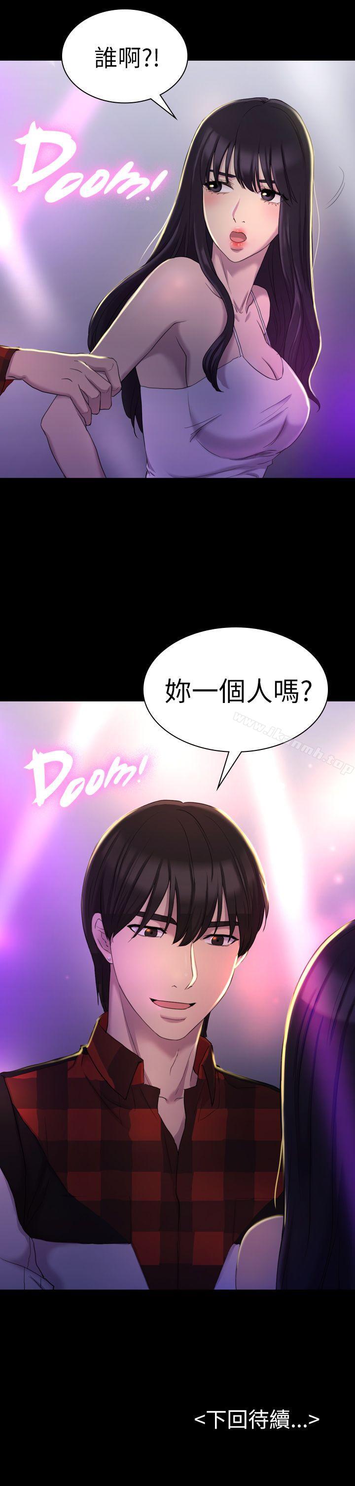 第13話 - 第30.jpg页