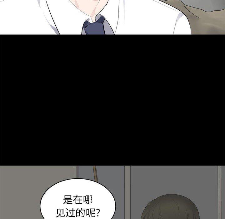 第 6 话 - 第44.jpg页