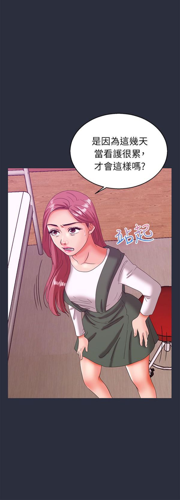 第 20 话