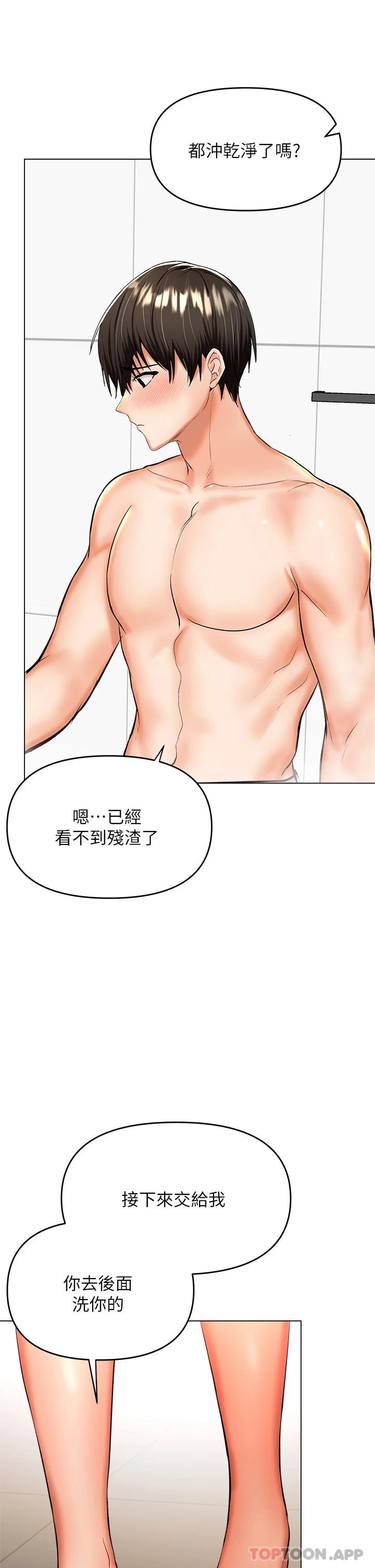 第38话-双株相争，棒棒得利 - 第19.jpg页