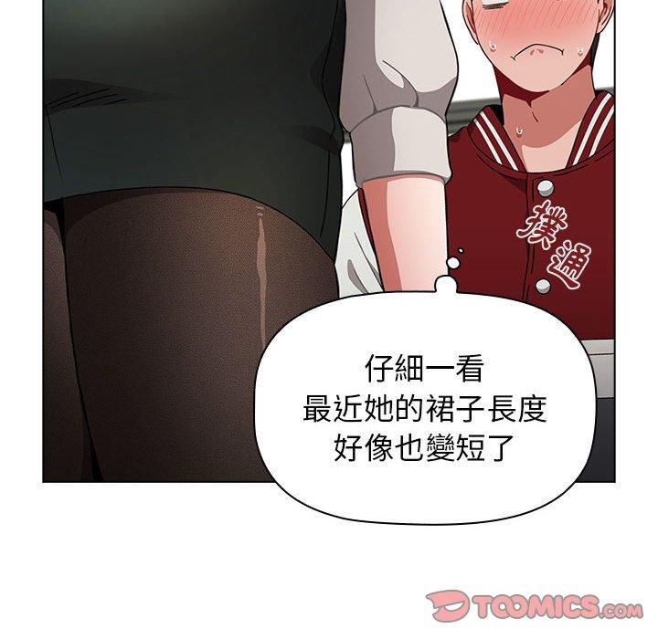 第22话 - 第84.jpg页