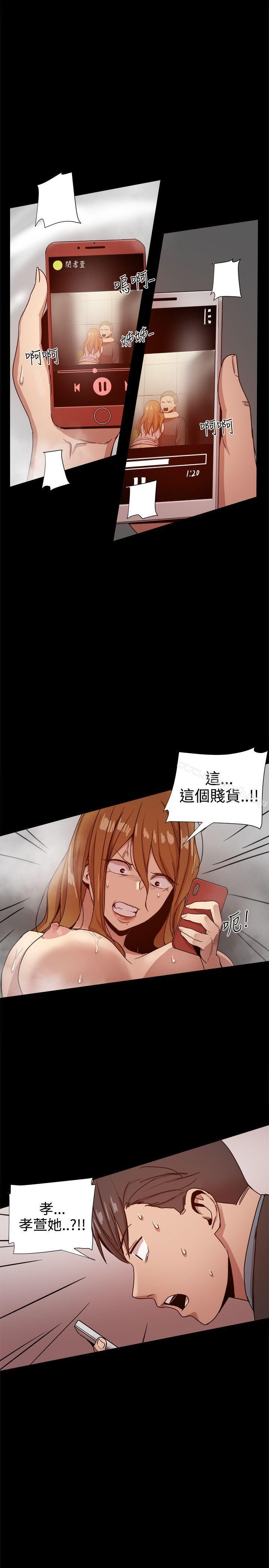 第32话 - 第49.jpg页