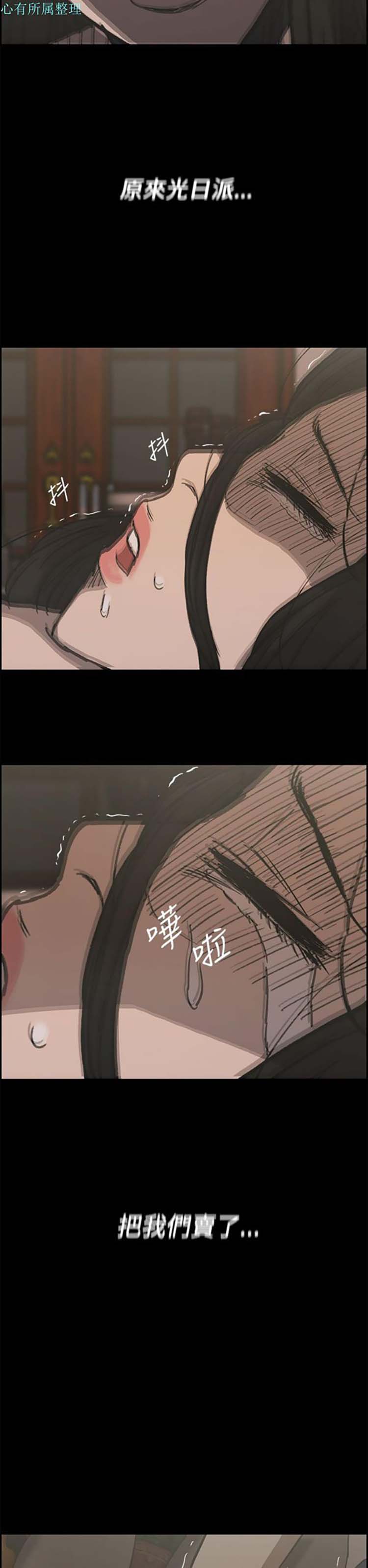 第 22 话 - 第36.jpg页
