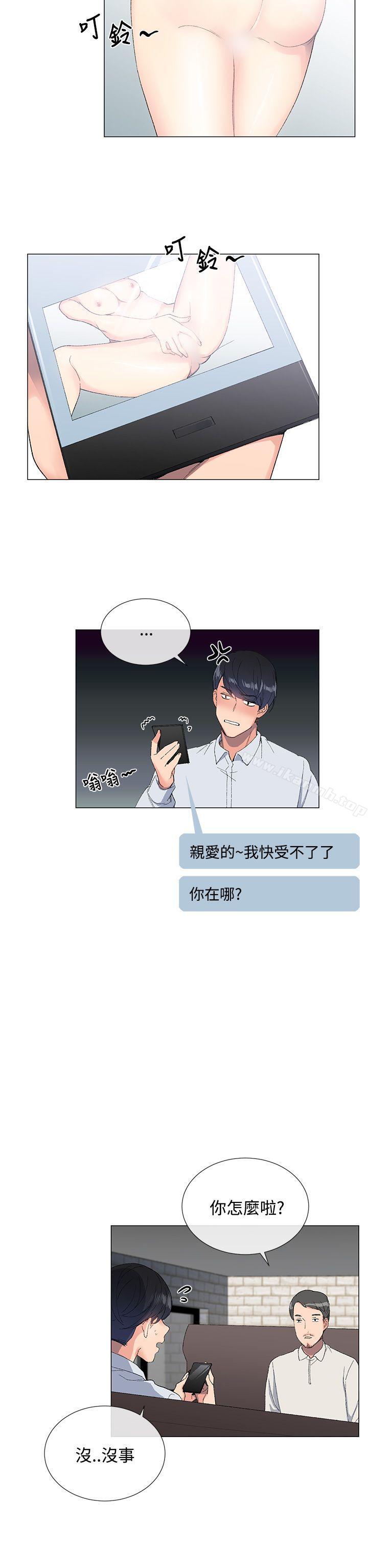 第3话 - 第16.jpg页
