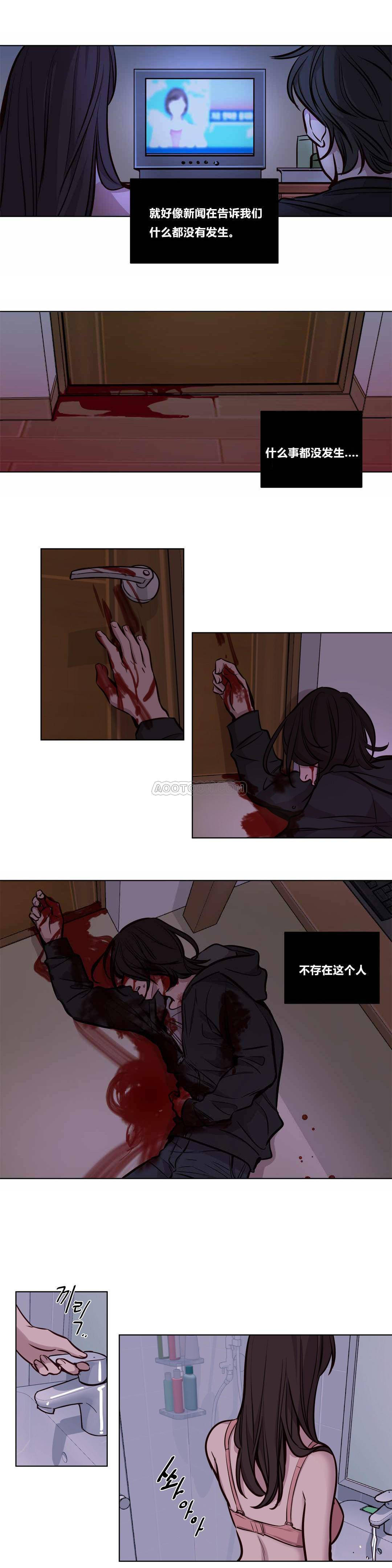 第56章 - 第2.jpg页