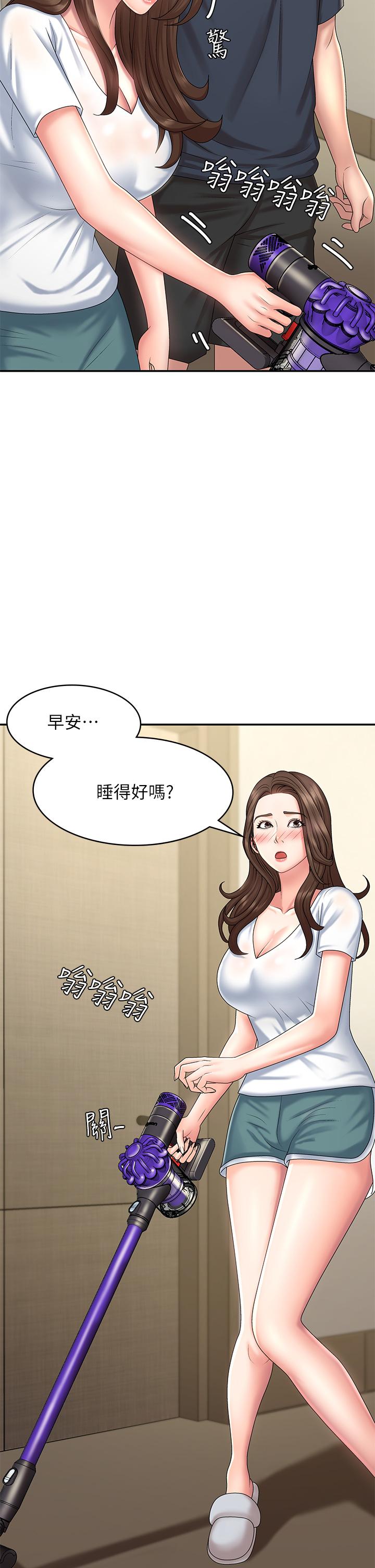 第19話-被兒子頂到忍不住求饒 - 第33.jpg页