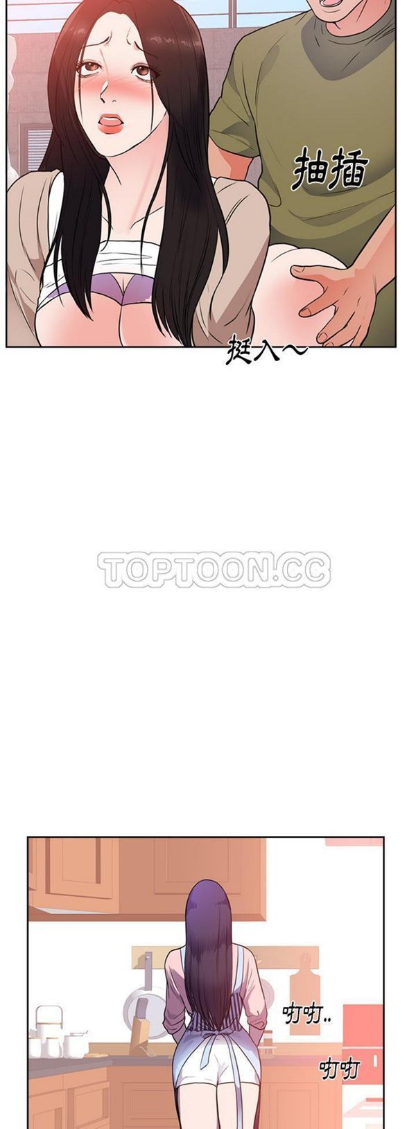 第 44 话 - 第29.jpg页