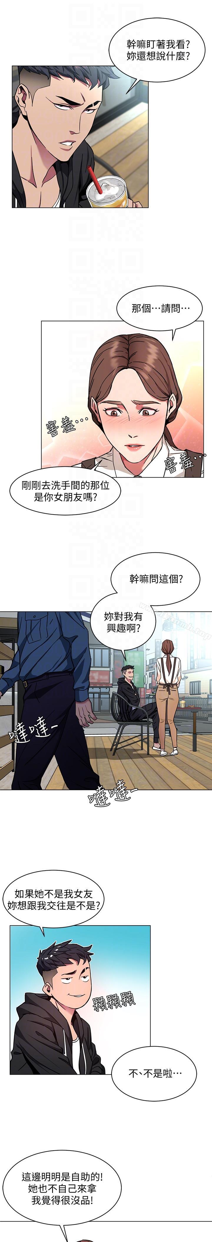 第16話-好奇心殺死貓 - 第25.jpg页