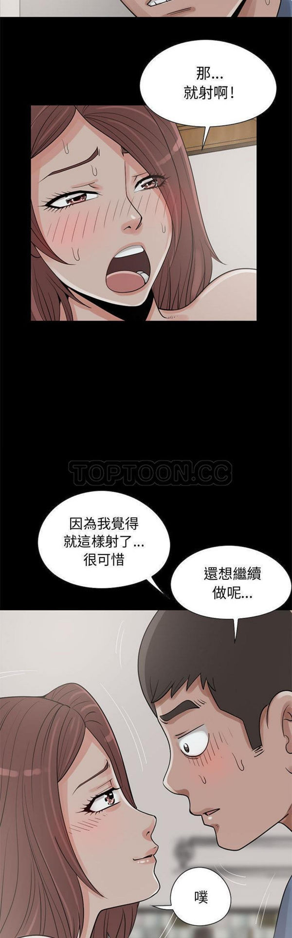第 21 话 - 第15.jpg页