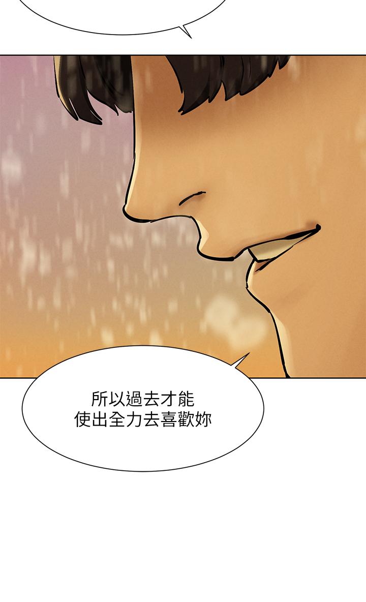 第160話-最終話-衝突的尾聲 - 第38.jpg页