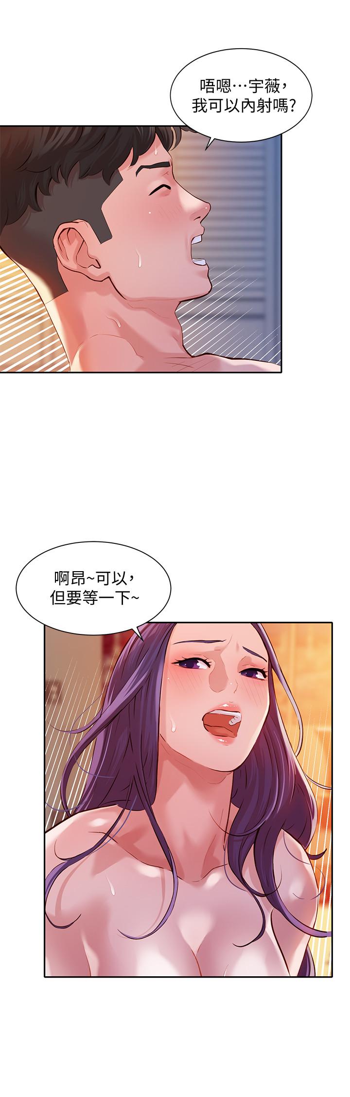 第11話-喜歡真槍實彈的感覺 - 第26.jpg页
