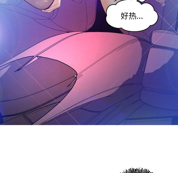 第 9 话 - 第6.jpg页