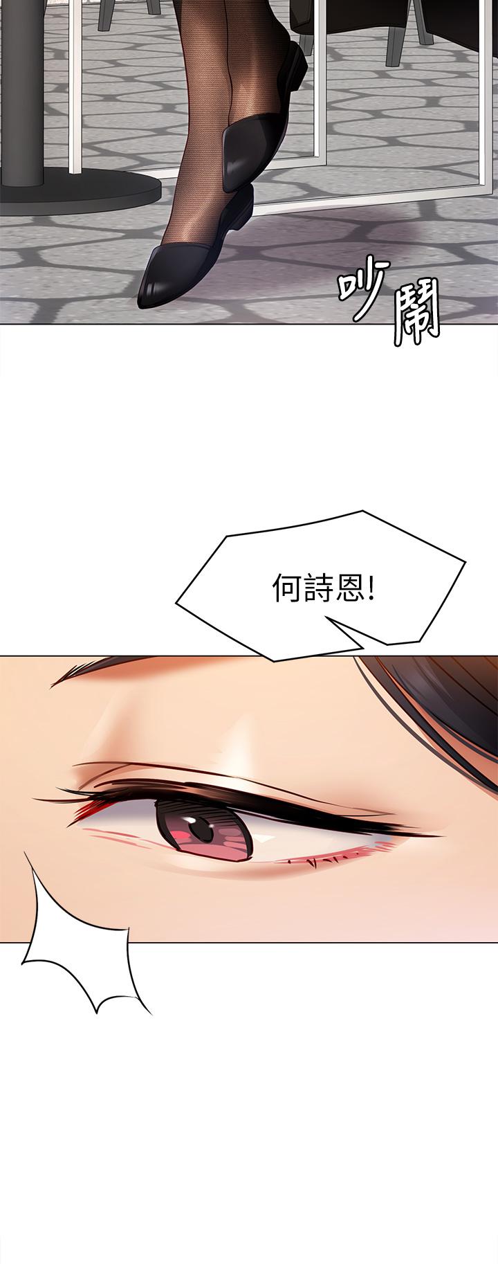 第19話-修豪的大肌肌 - 第33.jpg页