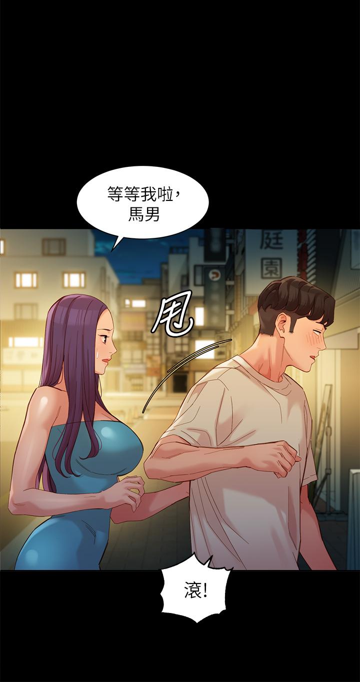 第51話-3P極致盛宴 - 第7.jpg页