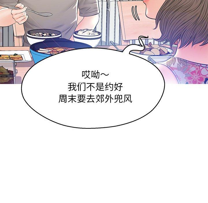 第 12 话 - 第137.jpg页