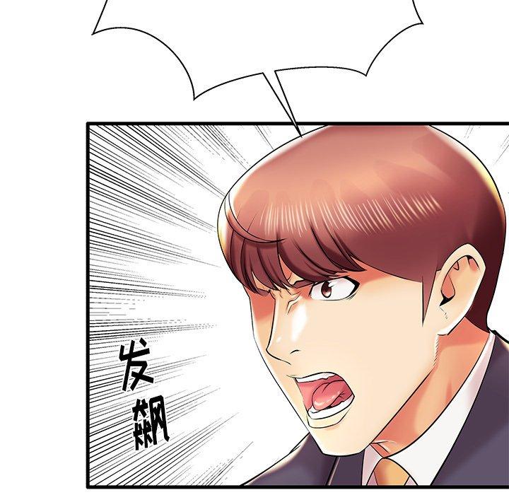 第8话 - 第99.jpg页
