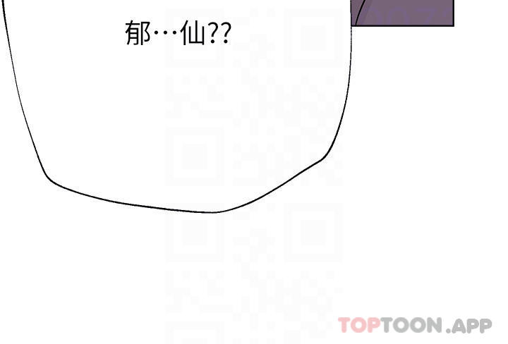 第64话-我想…被你爱抚 - 第12.jpg页
