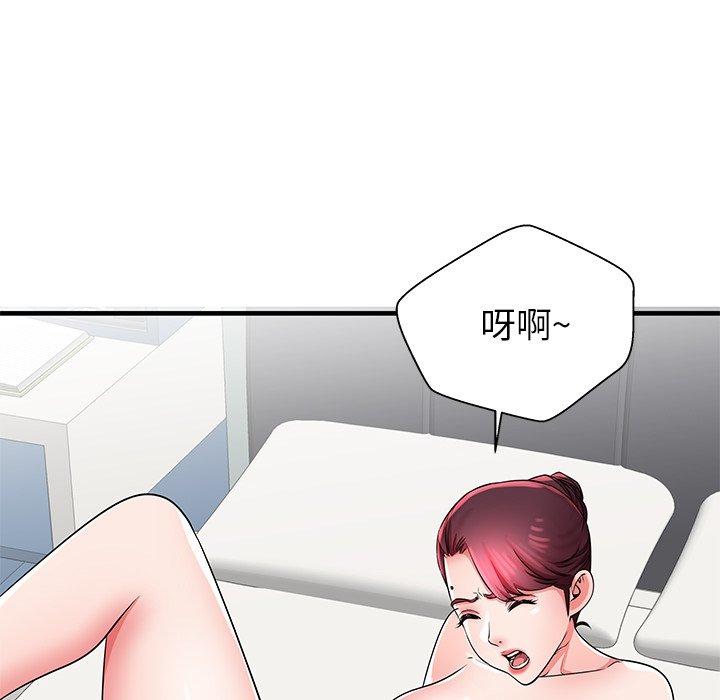 第34话 - 第56.jpg页